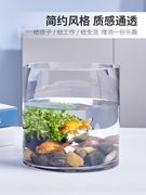 创意客厅金鱼缸(金鱼缸)玻璃水族箱小型生态圆形，圆柱大号乌龟缸造景培装饰