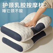 泰国乳胶按摩枕头枕芯记忆学生单人护颈椎枕助睡眠双人家用一对装