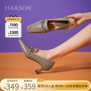 哈森2023年秋季时尚通勤方头，细高跟饰扣女单鞋hws230126