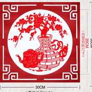 中国风特色手工剪纸装饰画，可配镜框剪纸装饰画芯梅兰竹菊2