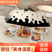 保温饭菜餐桌罩食物罩家用可折叠防苍蝇，防尘盖剩菜食品伞罩子