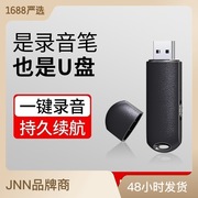 Q62亚马逊高清降噪录音笔mp3播放断电保存上课会议录音器声控录音