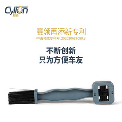 cylion赛领多功能飞轮刷洗链器