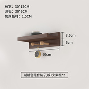 实木墙上一字搁板墙壁置物架带挂钩客厅木板片床头装饰收纳置物板