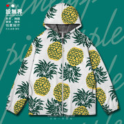 原创像素风格菠萝小清新水果，大码开衫卫衣，男女装帽衫外套设无界