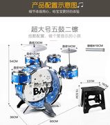 儿童初学者架子鼓打击乐器爵士鼓音乐玩具3岁男孩女孩吉他幼儿园