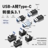usb3.0转type-c转接头，数据线接高速移动硬盘盒，数据传输笔记本电脑