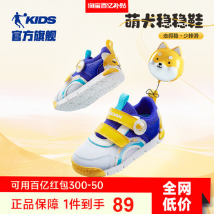 乔丹儿童宝宝学步鞋2024春秋款婴小童轻便软底运动跑鞋男童机能鞋