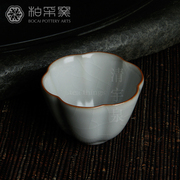 台湾柏采汝窑茶具 柏采窑茶杯 BR-186E 花形杯冬青釉月白功夫茶具