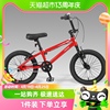 上海永久牌儿童，户外表演车6-8-10岁中大童，自行车小孩脚踏单车