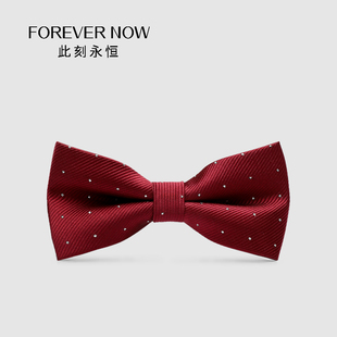 「forevernow」韩系男士，结婚婚礼领结，酒红银点英伦风西服衬衫女