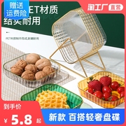 吐骨头盘碟日式家用创意塑料餐桌，放菜骨碟吐骨碟小盘子水果糖果盘