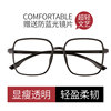 大框显瘦防蓝光近视眼镜抗疲劳防辐射护目镜TR90眼镜框女韩版潮男