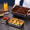 提拉米苏托盘不锈钢带盖方盘蛋糕烤盘铁盒容器皿深平底盘子盒子