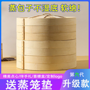 竹编蒸笼竹制小笼包饺子包子，加深笼屉手工，蒸屉竹制商用家用迷你笼