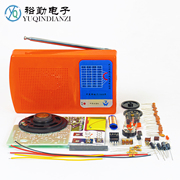 ZX2107调频调幅收音机套件电子实训教学焊接电路板制作DIY散件