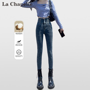 拉夏贝尔美式复古牛仔裤女2024春季高腰百搭设计修身铅笔长裤