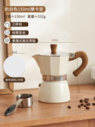 意式摩卡壶煮咖啡机家用小型电陶炉萃取壶手冲咖啡壶套装咖啡器具