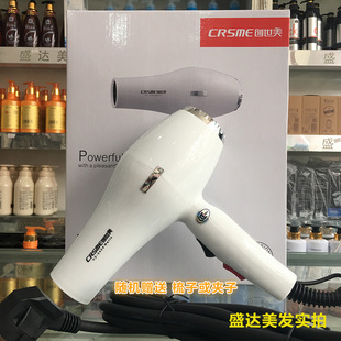 创世美v2电吹风机大功率大风力，家用美发店发廊用速干不伤发2400w