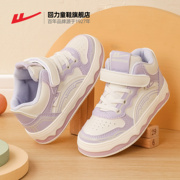 回力女童鞋子棉鞋2023秋冬儿童运动鞋女童鞋大童棉鞋高帮板鞋
