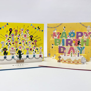 日本可爱猫咪宠物蛋糕合唱立体生日贺卡儿童闺蜜情侣装饰卡片