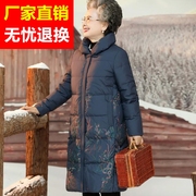 老年人冬装女妈妈中长款羽绒服太太棉袄加厚老人棉衣奶奶棉服外套