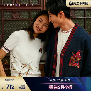 龙年系列tommy24春夏，男女立体植绒肌理，宽松镶边短袖t恤34727