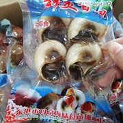 丹东特产原味丹京香螺200克海螺猫眼螺玉螺吐沙真空即食海鲜零食