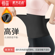 德绒暖宫护腰带兜口袋，自发热保暖女士护肚子，腰腹部防着凉暖胃夏季