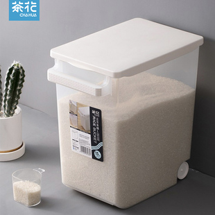 茶花米桶食品级家用防虫，米盒子防潮装米储米箱防尘面粉大米箱加厚