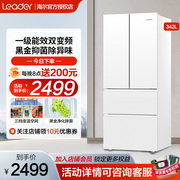 海尔统帅342L法式多开门电冰箱家用双变频白色小型超薄
