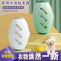 可水洗粘毛器滚筒强力衣物去毛黏毛器宠物灰尘清理粘毛除毛器便携