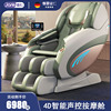 佳仁按摩椅4d机械手智能，声控家用全自动全身，多功能智能电动太空舱