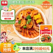 名扬麻辣香锅调味料，220g火锅底料酱香，辣干锅小龙虾四川麻辣鸡翅