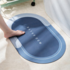 居家家浴室吸水地垫家用卫生间硅藻泥厕所卫浴脚垫地毯门垫防滑垫