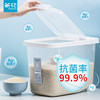 茶花抗菌米桶防虫防潮家用厨房，米缸10斤20斤大米收纳盒储米箱食品