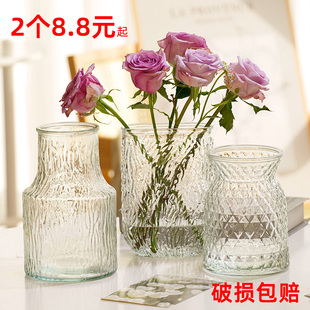 欧式创意玻璃花瓶简约网红水培，鲜花植物富贵竹，插花瓶餐桌装饰摆件