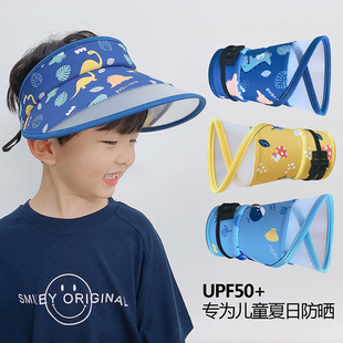 儿童防晒帽防紫外线男童帽子夏款，太阳帽小孩空顶帽男孩遮阳帽凉帽