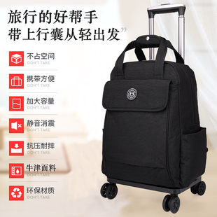 旅行箱女韩版小清新行李箱拉杆女大学生，手提轻便旅行包拉杆包