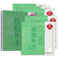 同仁堂祛痘补水面膜贴去痘粉刺闭口黑头控油学生，青春痘敏感肌淡印