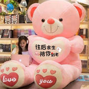 大熊毛绒玩具公仔布洋娃娃抱抱熊泰迪熊猫可爱超软玩偶女生日礼物