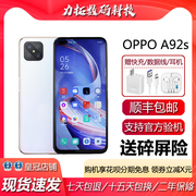 oppoa92s5g双模手机6.57英寸超大屏高清六摄智能拍照手机