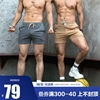 辉先生夏季男士三分纯色，短裤男修身潮流纯棉休闲裤运动健身3分裤