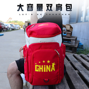 运动双肩包男女儿童收纳袋篮球足球训练包书包装备包学生国潮背包