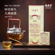 海南兰贵人茶海南特产茶叶浓香型配手提袋伴手礼年终送礼