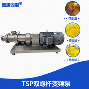 供应TSP-10食品黄油不锈钢螺杆泵卧式电动螺旋转子黄油输送泵
