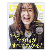 ＣＬＡＳＳＹ．(クラッシィ)(日本) 2021年09期 9月刊 标题：平野紫耀专访 日文原版杂志期刊进口 女性时尚杂志 单期