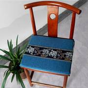 新中式圈椅垫亚麻餐椅垫，棕榈坐垫高密度，海绵沙发垫夏凉椅子垫定制