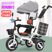 多功能儿童三轮车宝宝手推车-岁婴幼儿童脚踏车小孩自行车童车