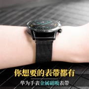 华为gt2gt3手表精钢表带通用watch3pro真皮表链荣耀gspro金属陶瓷硅胶运动版，雅致es替换带非22mmb5b6